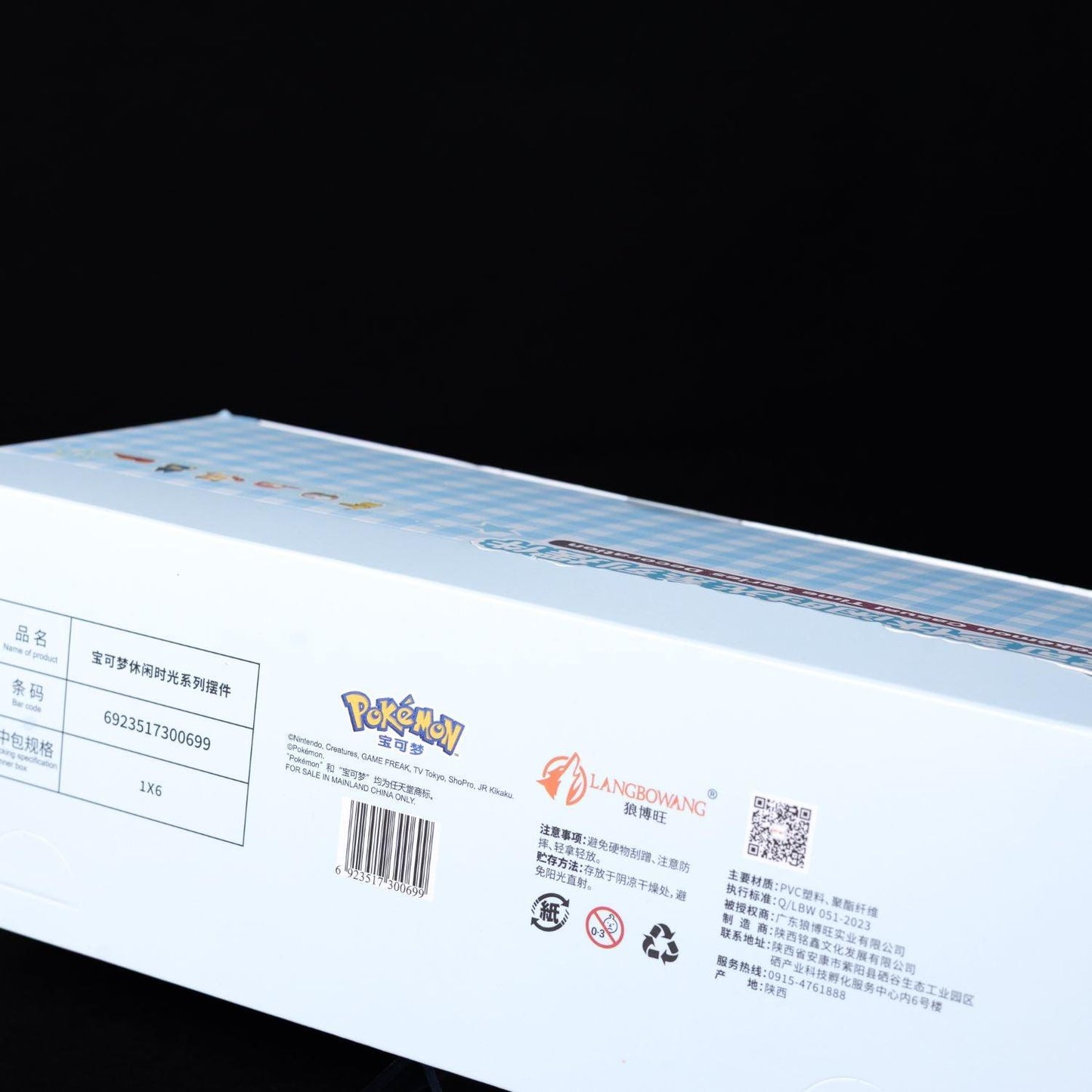 pokmon-casual-time-series-decoration-6-figuren-blind-box-display-ovp-3 - Utopia Collectibles