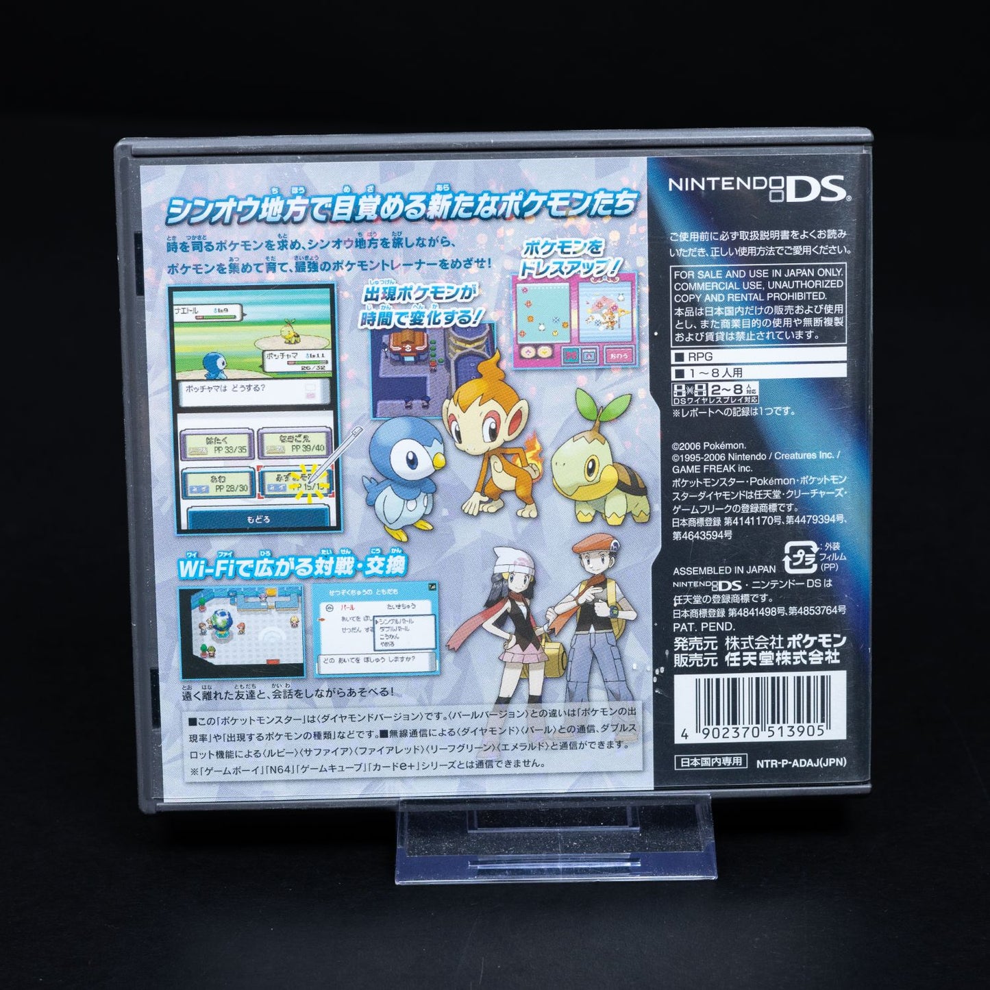 Pokémon Diamant - Nintendo DS Spiel - CiB - Japanisch - Top Zustand