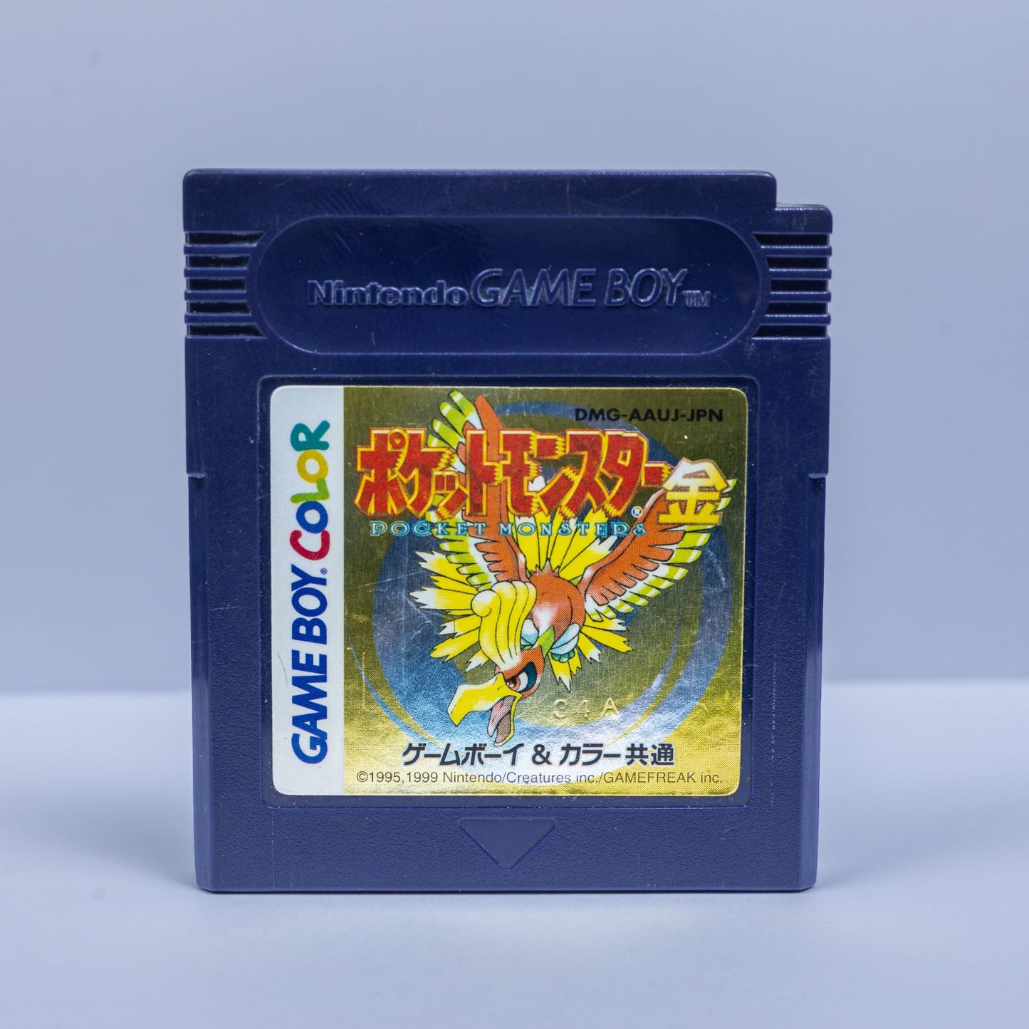 Pokémon Goldene Edition - Nintendo DS - Nur Modul - Japanisch - Top Zustand