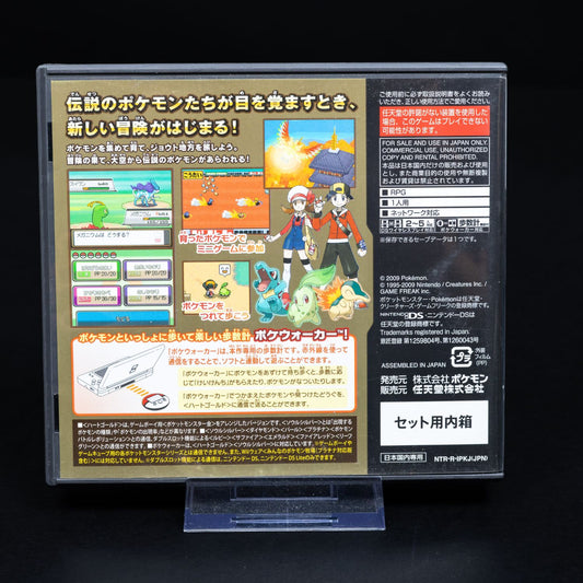 Pokémon Goldene Edition - Nintendo DS Spiel - CiB - Japanisch - Top Zustand