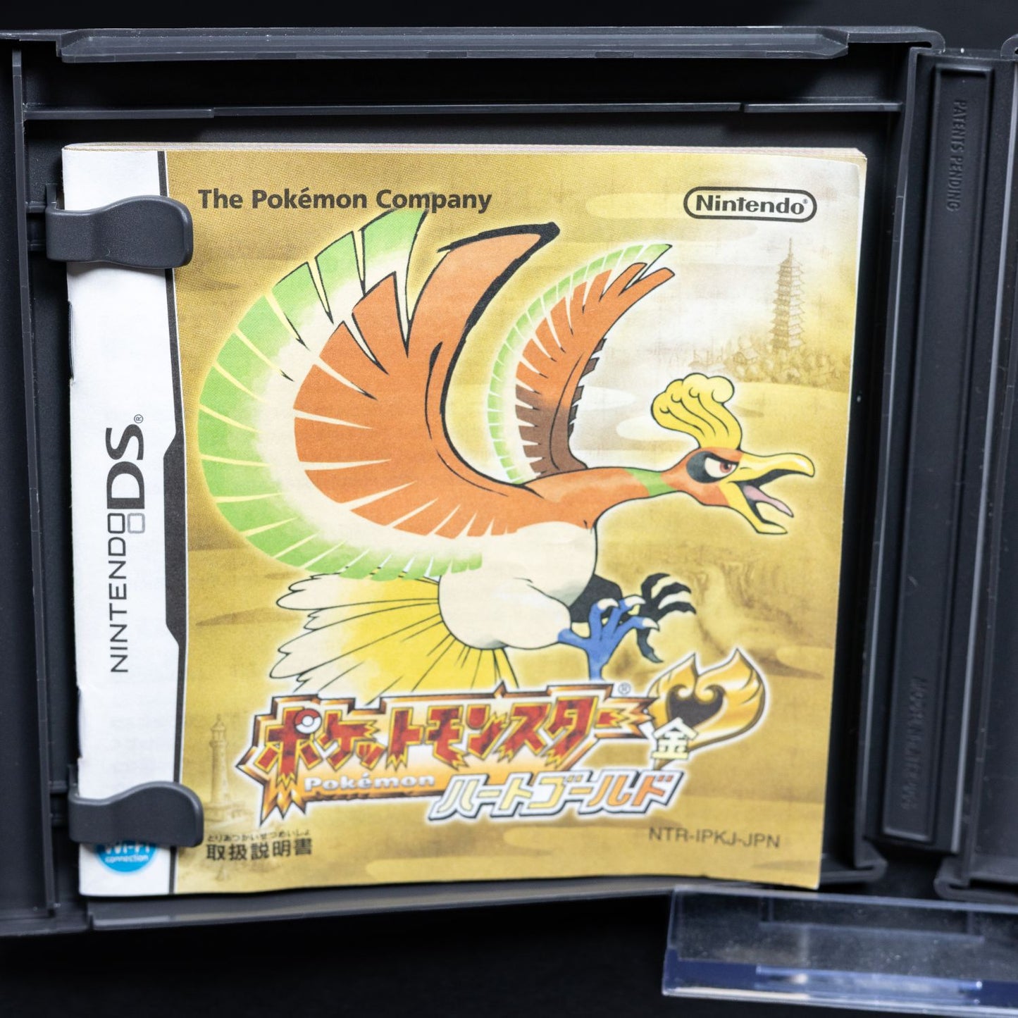 Pokémon Goldene Edition - Nintendo DS Spiel - CiB - Japanisch - Top Zustand
