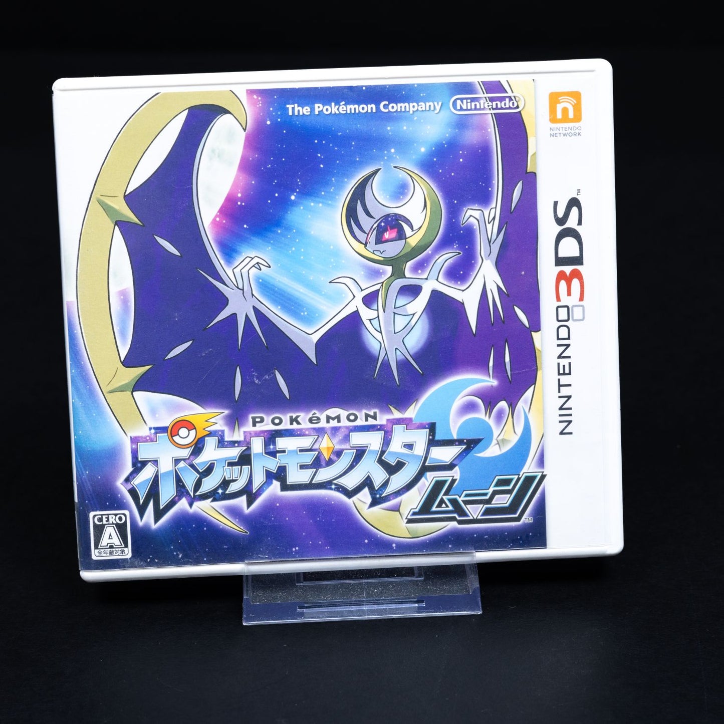 Pokémon Mond - Nintendo DS Spiel - CiB - Japanisch - Top Zustand
