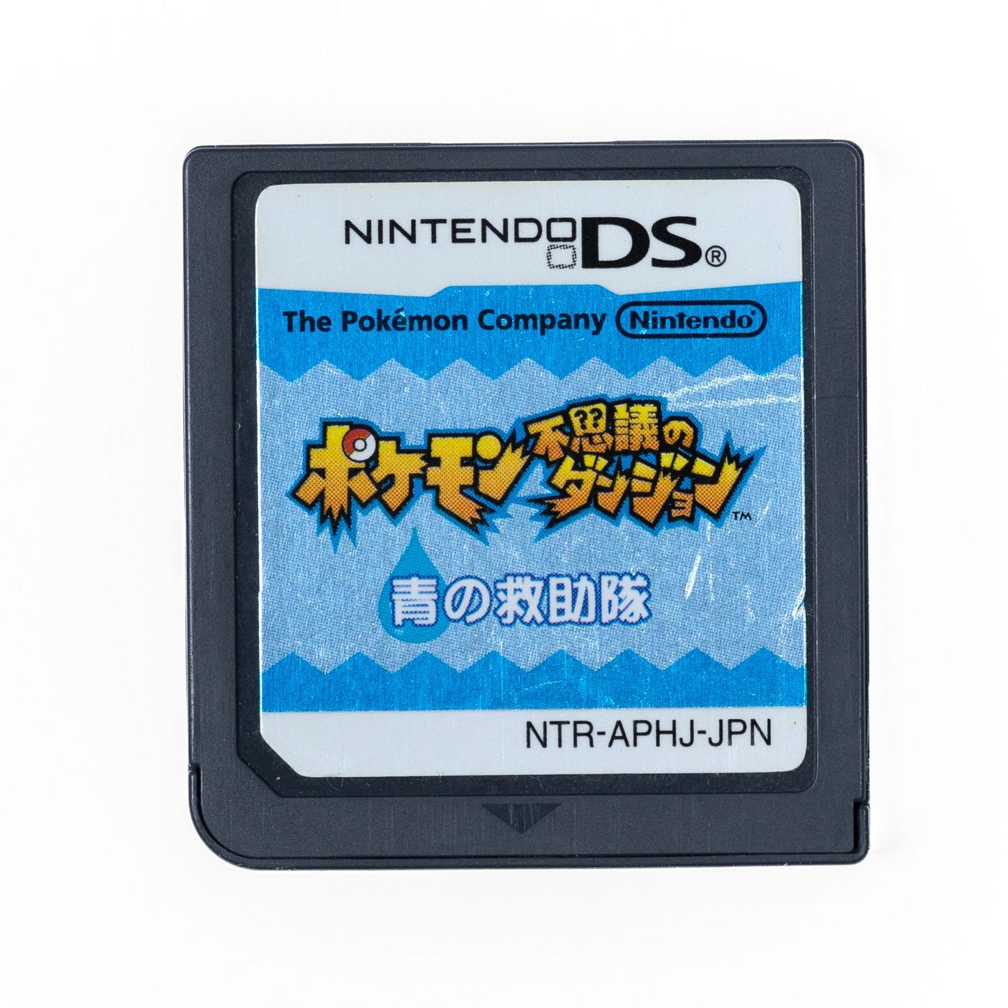 Pokémon Mystery Dungeon - Nintendo DS - Nur Modul - Japanisch - Zustand Sehr Gut