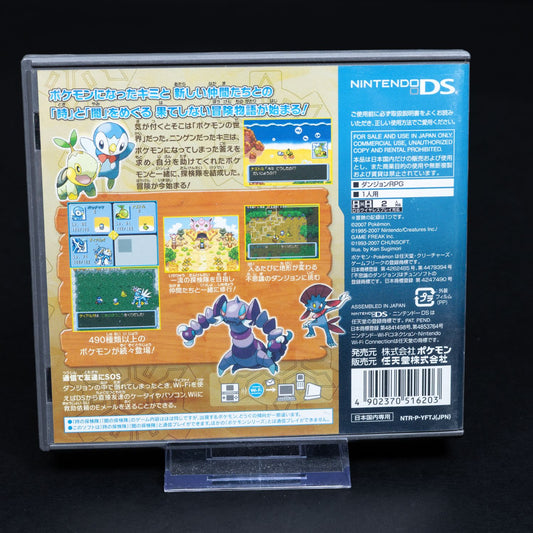 Pokémon Mystery Dungeon - Nintendo DS Spiel - CiB - Japanisch - Top Zustand