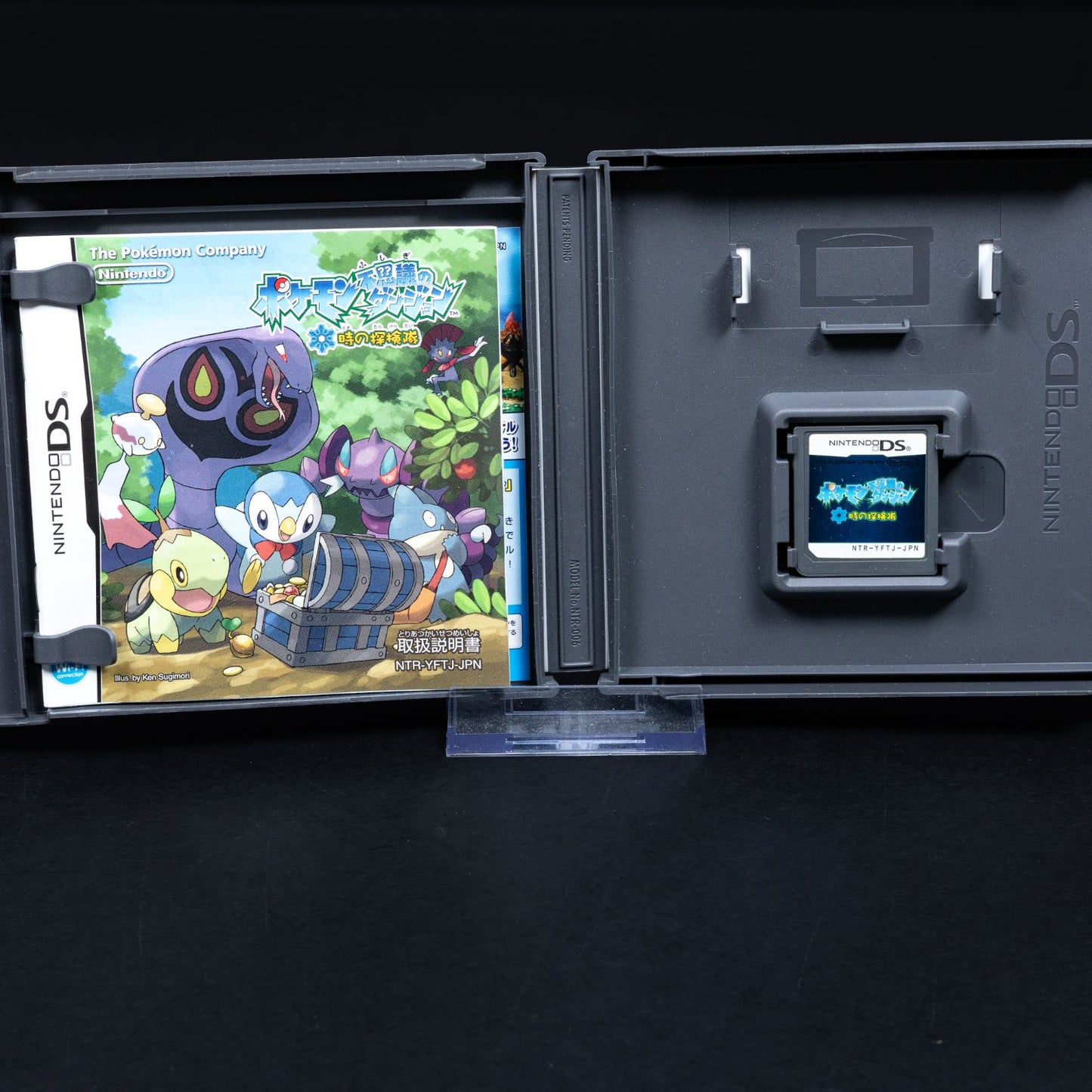 Pokémon Mystery Dungeon - Nintendo DS Spiel - CiB - Japanisch - Top Zustand
