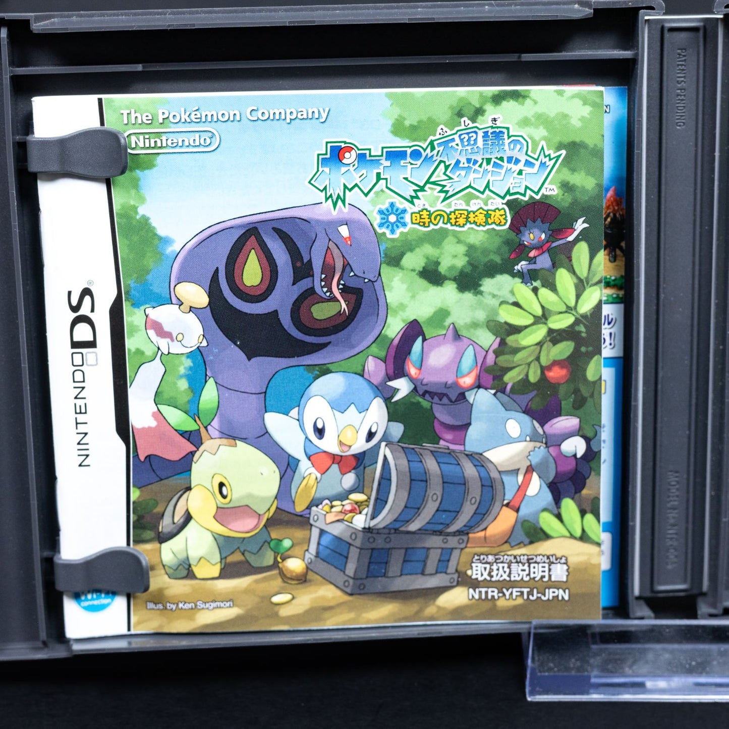 Pokémon Mystery Dungeon - Nintendo DS Spiel - CiB - Japanisch - Top Zustand