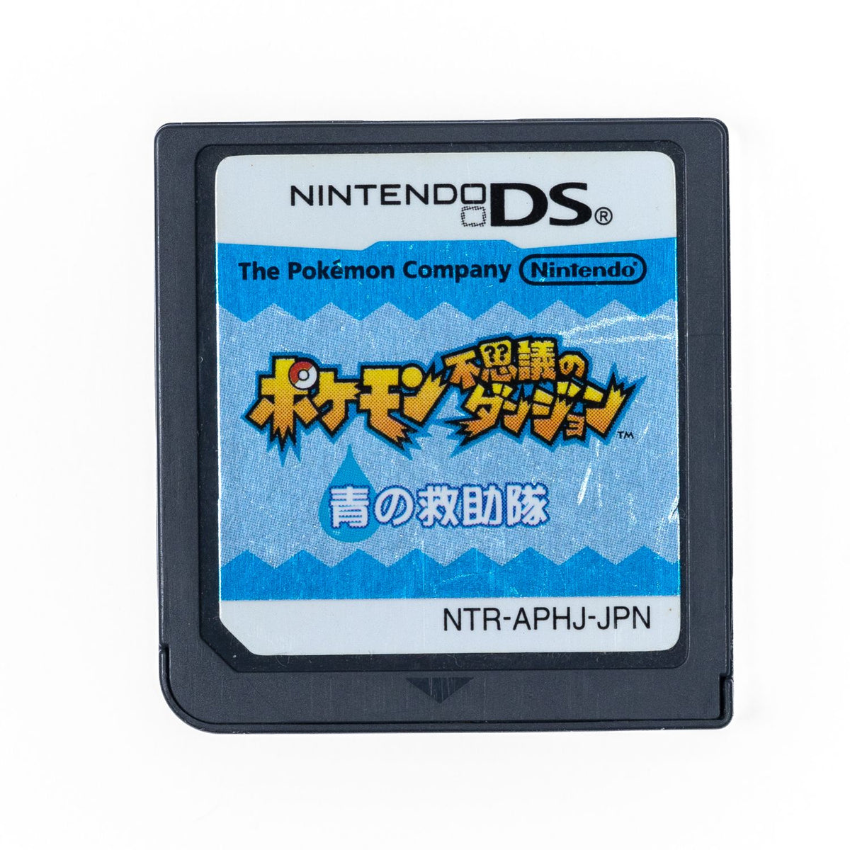 Pokémon Mystery Dungeon - Team Blau - Nintendo DS - Japanisch - Zustand Sehr Gut