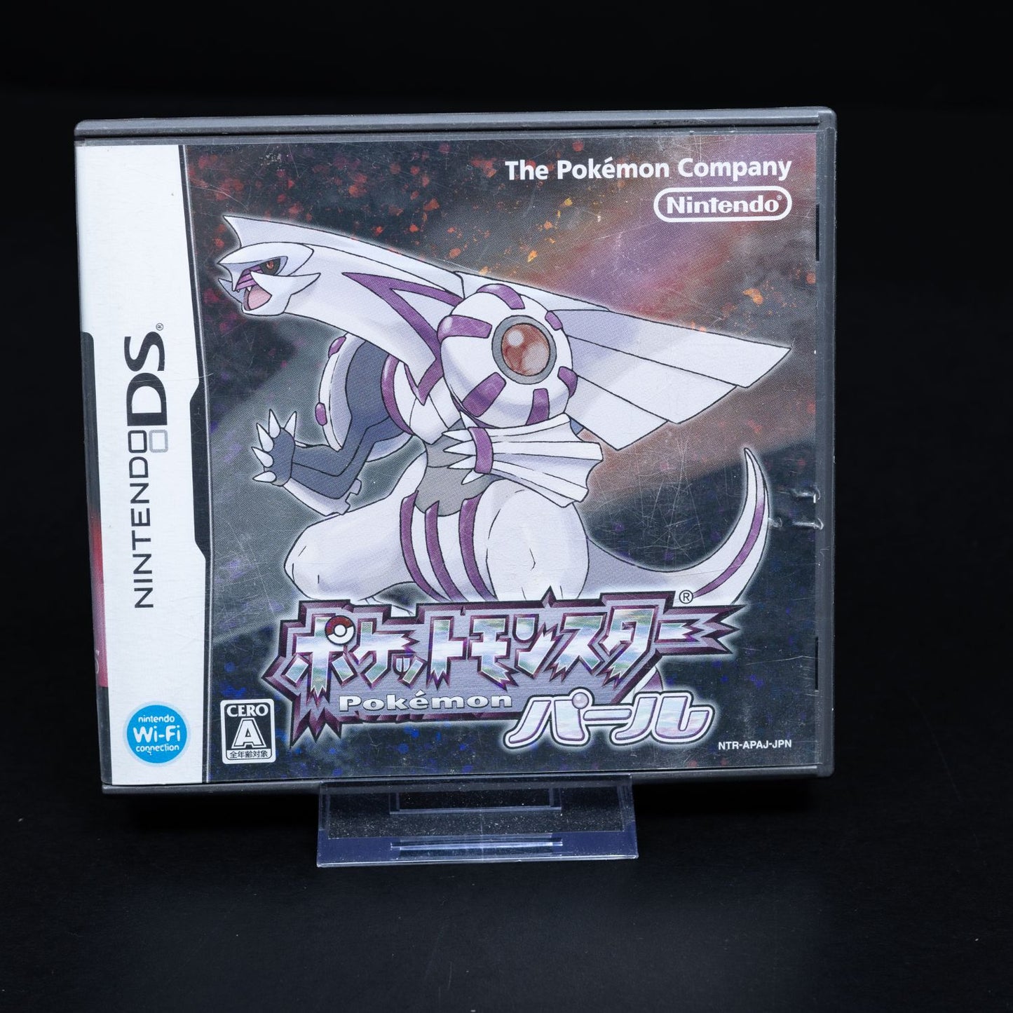 Pokémon Pearl - Nintendo DS Spiel - CiB - Japanisch - Top Zustand