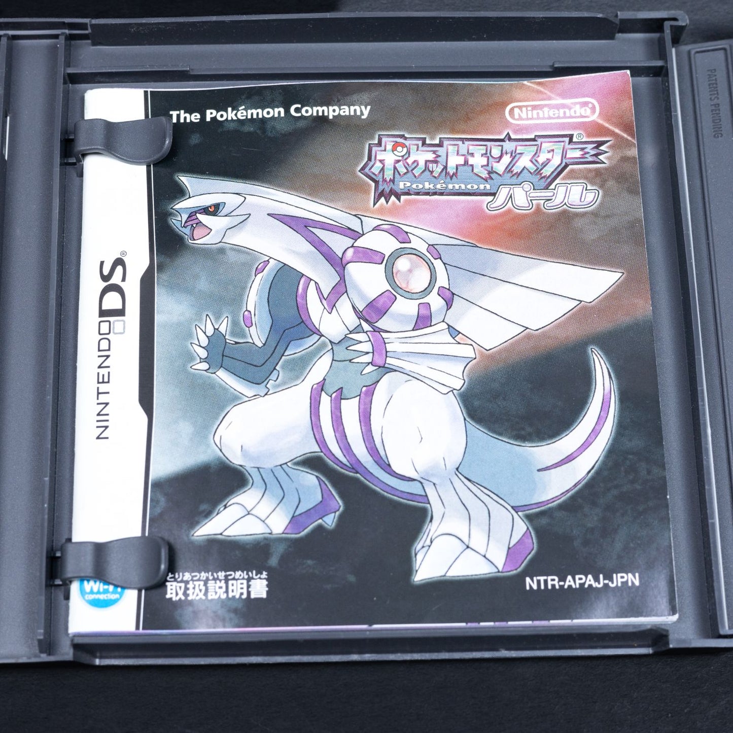 Pokémon Pearl - Nintendo DS Spiel - CiB - Japanisch - Top Zustand