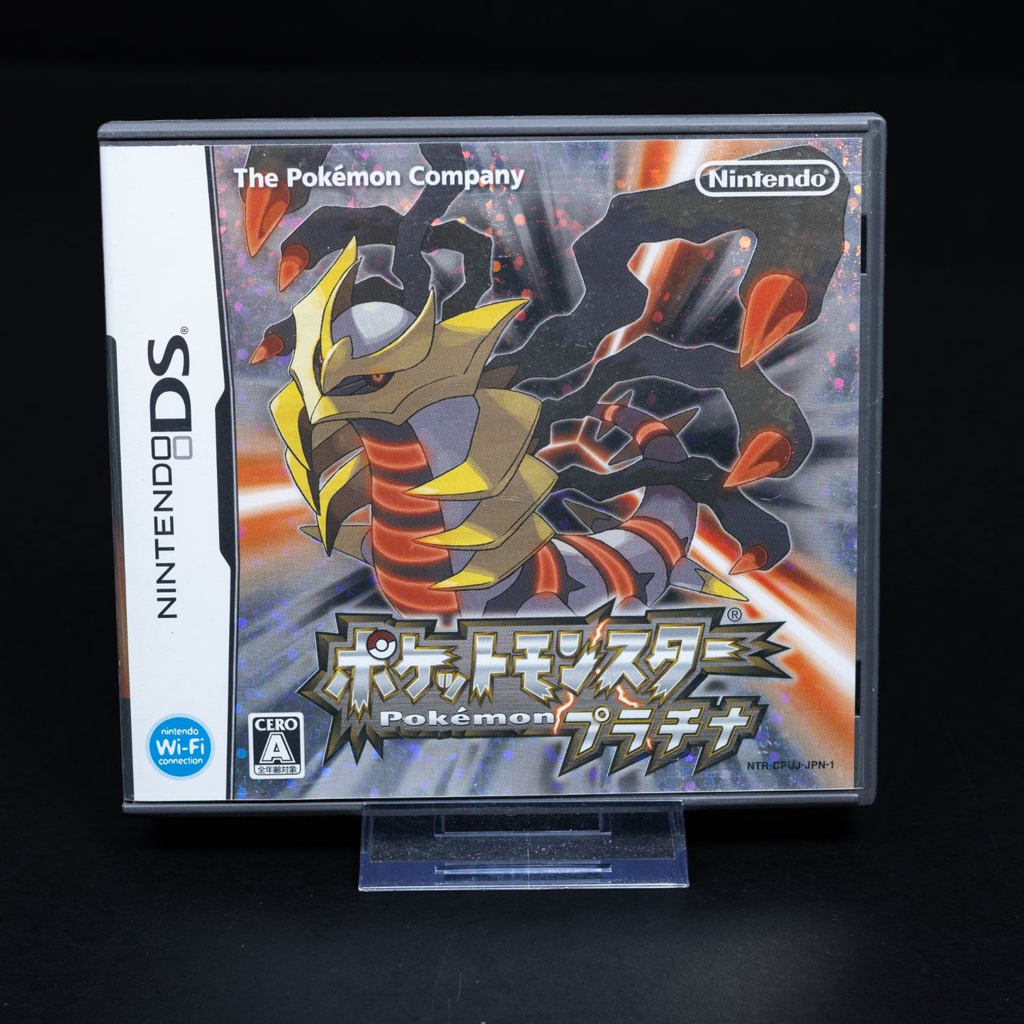Pokémon Platin - Nintendo DS Spiel - CiB - Japanisch - Top Zustand