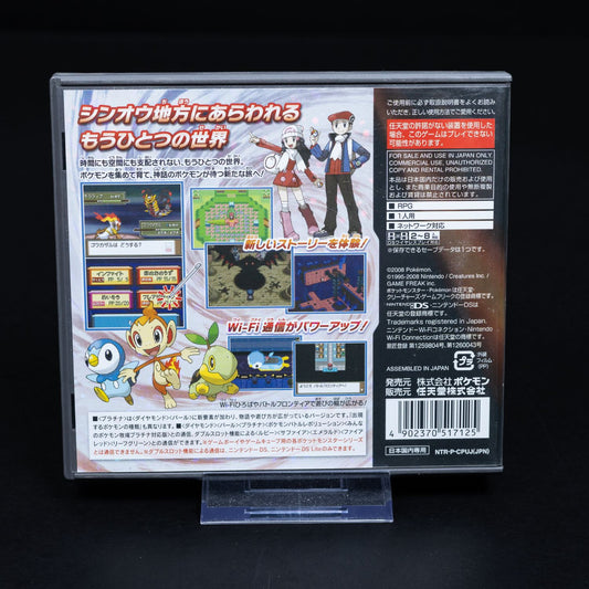 Pokémon Platin - Nintendo DS Spiel - CiB - Japanisch - Top Zustand
