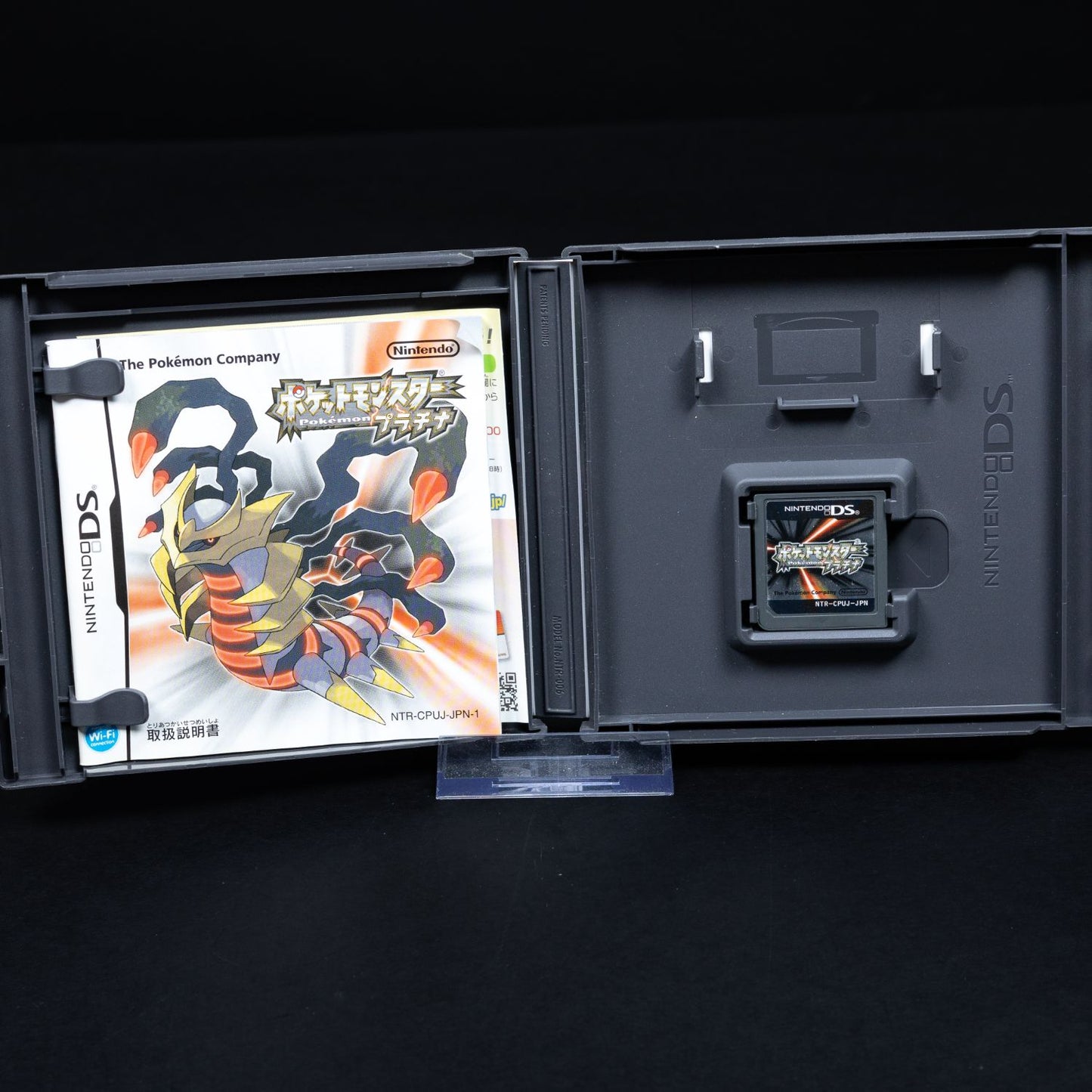 Pokémon Platin - Nintendo DS Spiel - CiB - Japanisch - Top Zustand