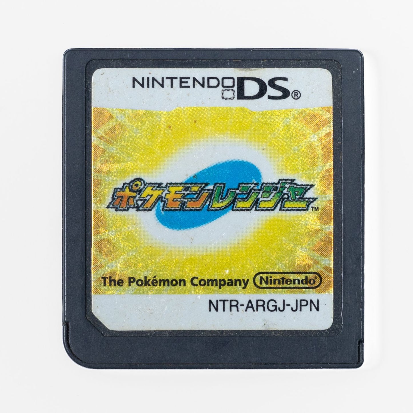 Pokémon Ranger - Nintendo DS Spiel - Nur Modul - Japanisch - Zustand Gut