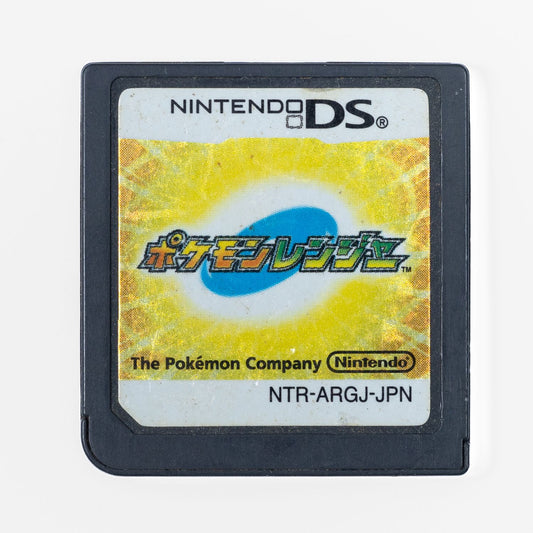 Pokémon Ranger - Nintendo DS Spiel - Nur Modul - Japanisch - Zustand Gut