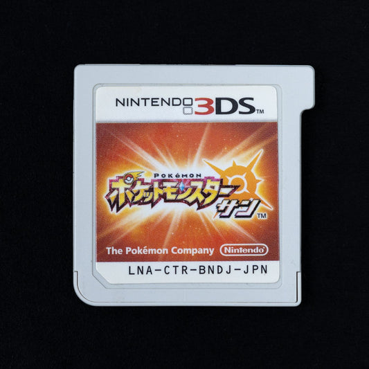 Pokémon Sonne - Nintendo 3DS Spiel - nur Modul - Japanisch - Zustand Sehr Gut