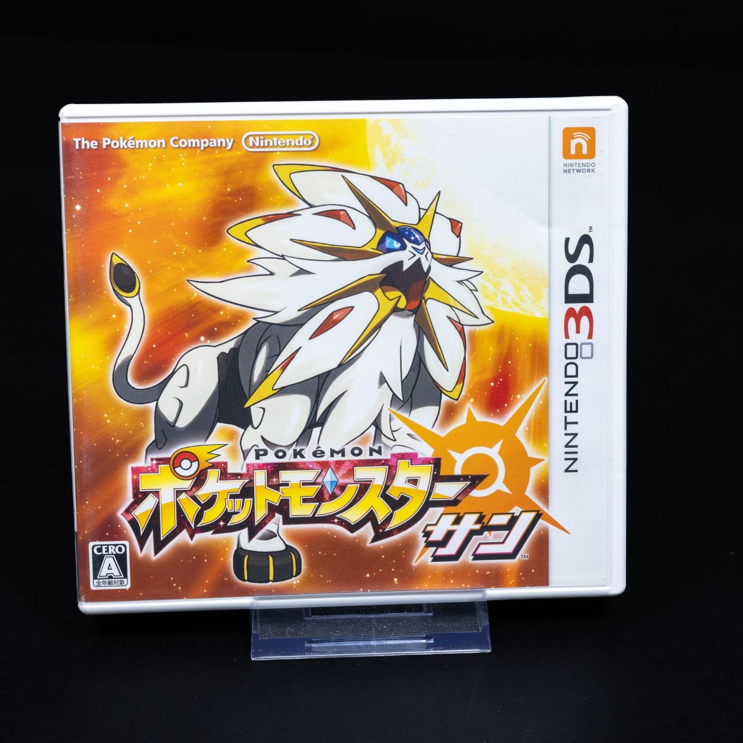 Pokémon Sonne - Nintendo DS - CiB mit Relaxo Karte - Japanisch - Top Zustand