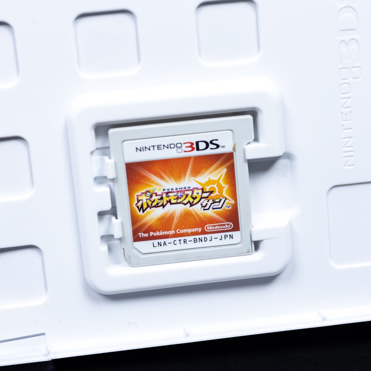 Pokémon Sonne - Nintendo DS - CiB mit Relaxo Karte - Japanisch - Top Zustand