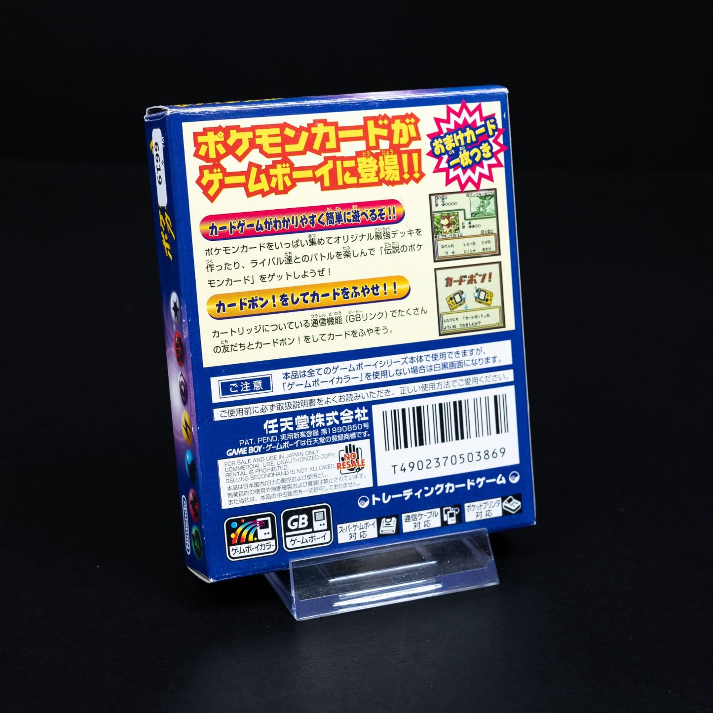Pokémon Trading Card Game - Game Boy Color - CiB - Japanisch - Top Zustand