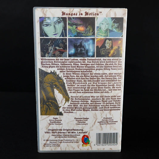 record-of-lodoss-war-vhs-vol-1-episoden-1-3-ungekuerzte-originalfassung-2 - Utopia Collectibles