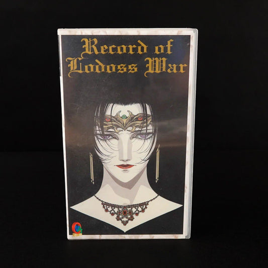 record-of-lodoss-war-vhs-vol-2-episoden-4-6-ungekuerzte-originalfassung-1 - Utopia Collectibles