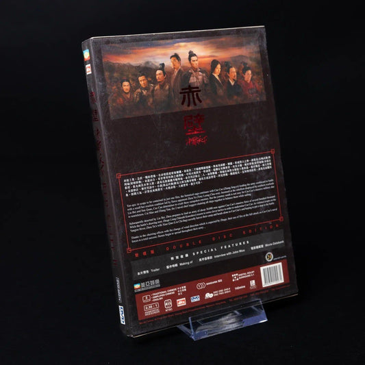 red-cliff-ii-john-woo-all-region-dvd-2-disc-set-mit-schuber-top-zustand-2 - Utopia Collectibles