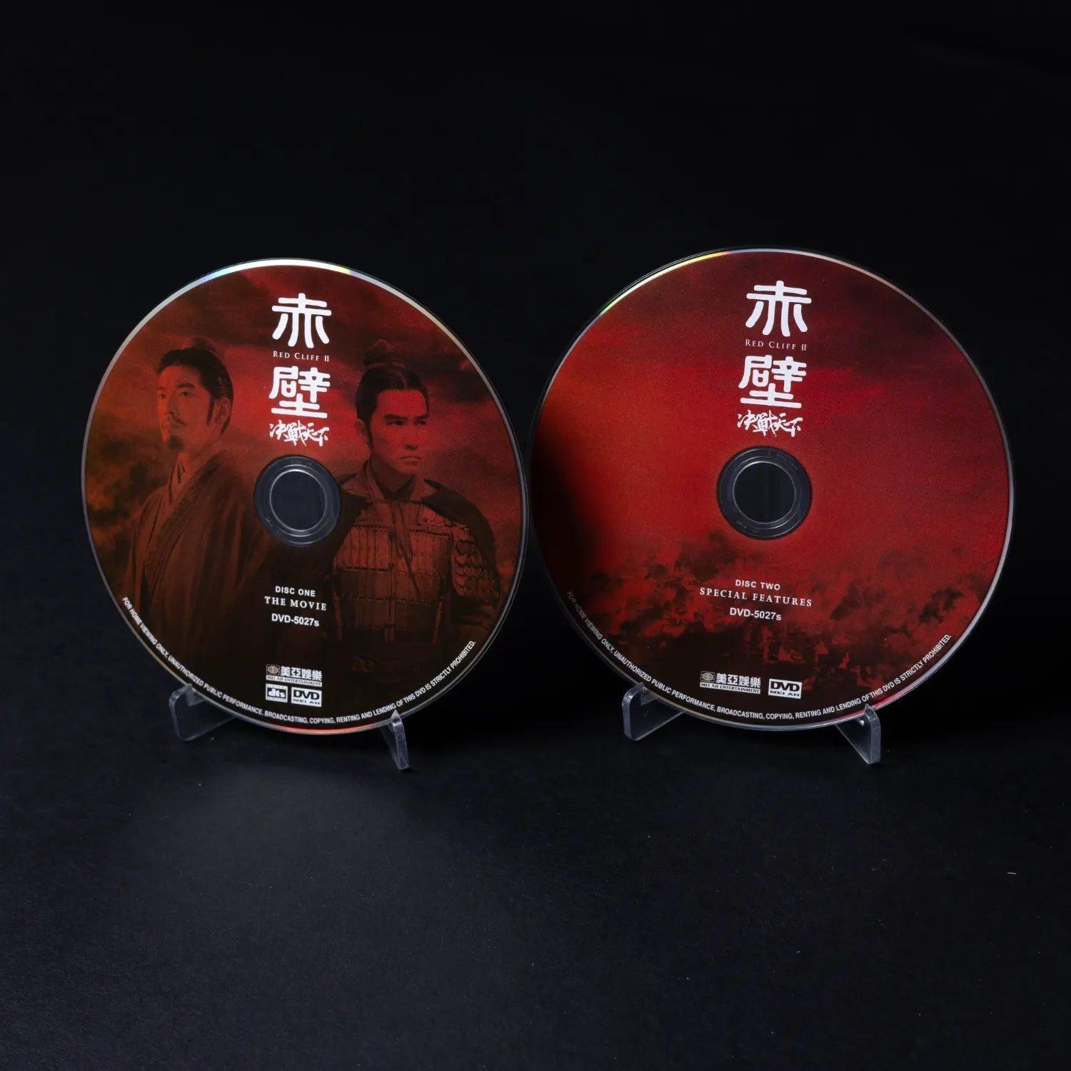 red-cliff-ii-john-woo-all-region-dvd-2-disc-set-mit-schuber-top-zustand-4 - Utopia Collectibles