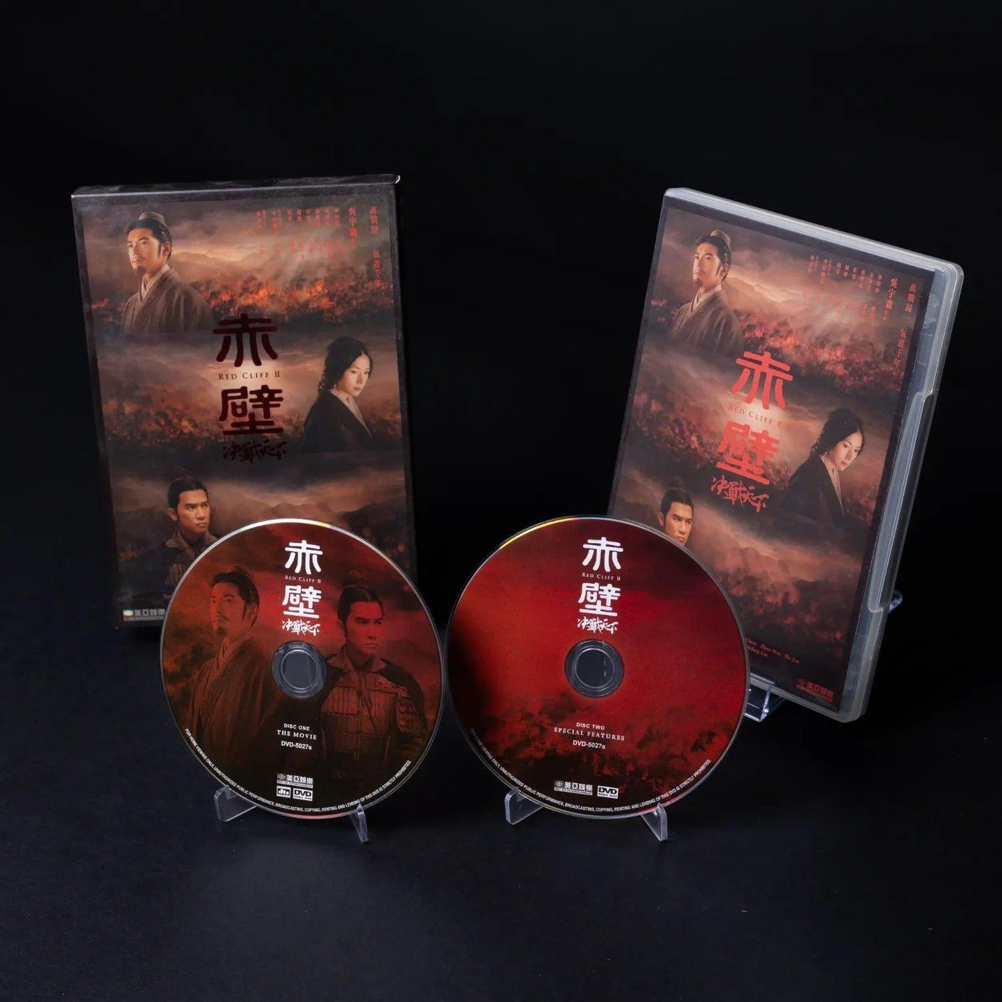 red-cliff-ii-john-woo-all-region-dvd-2-disc-set-mit-schuber-top-zustand-5 - Utopia Collectibles