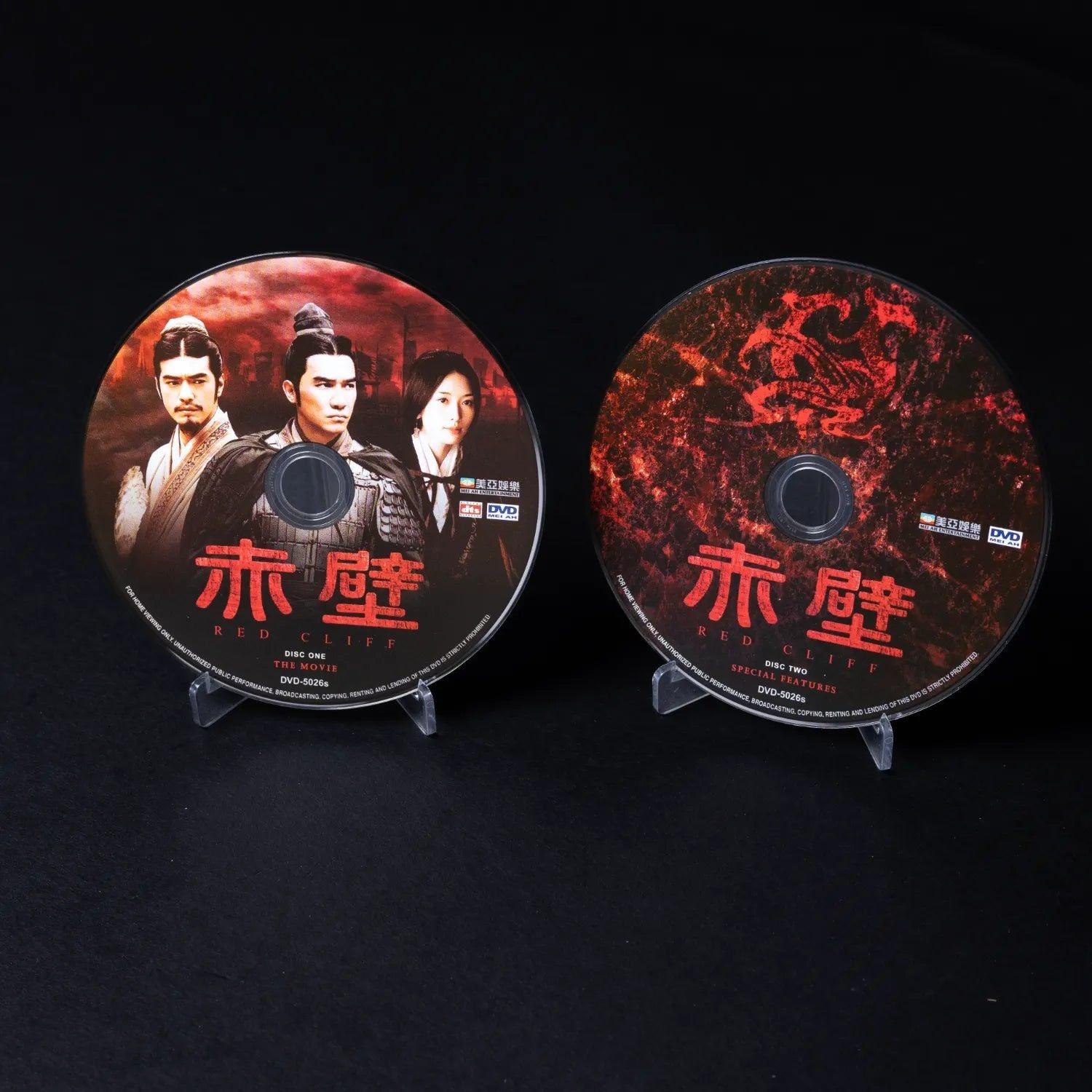 red-cliff-john-woo-all-region-dvd-2-disc-set-mit-schuber-top-zustand-4 - Utopia Collectibles