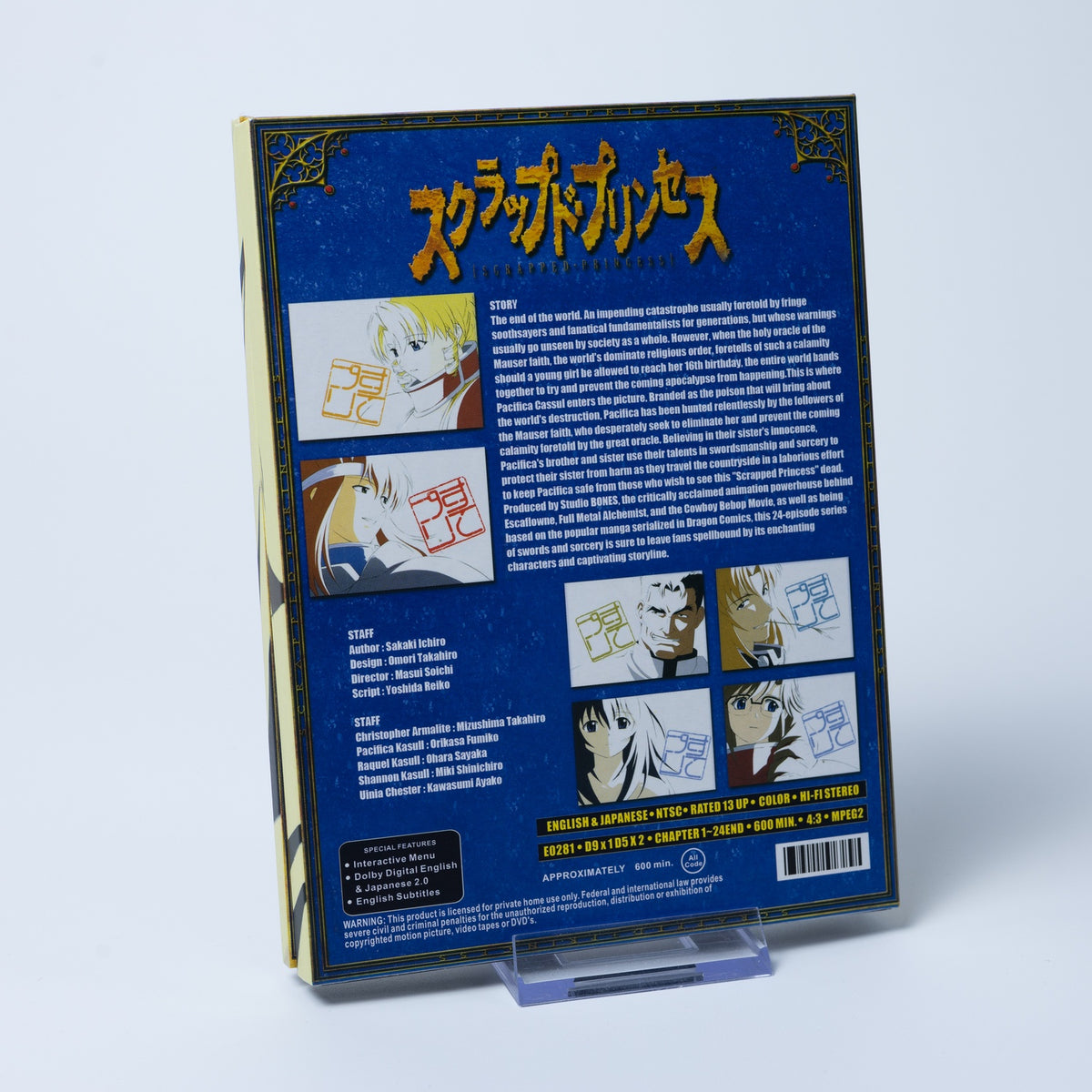 Scrapped Princess - Anime DVD - 600 Minuten / ALLE FOLGEN - EN Sub & Dub