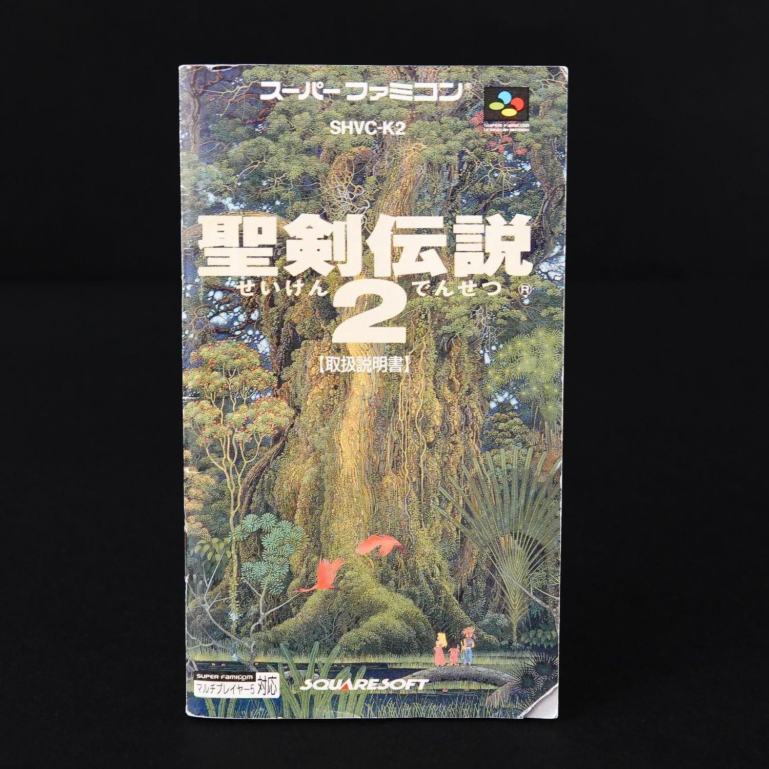 seiken-densetsu-2-super-famicom-ntsc-ovp-mit-anleitung-japanisch-10 - Utopia Collectibles