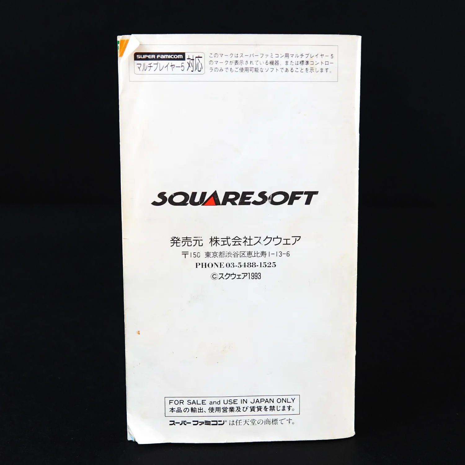 seiken-densetsu-2-super-famicom-ntsc-ovp-mit-anleitung-japanisch-3 - Utopia Collectibles