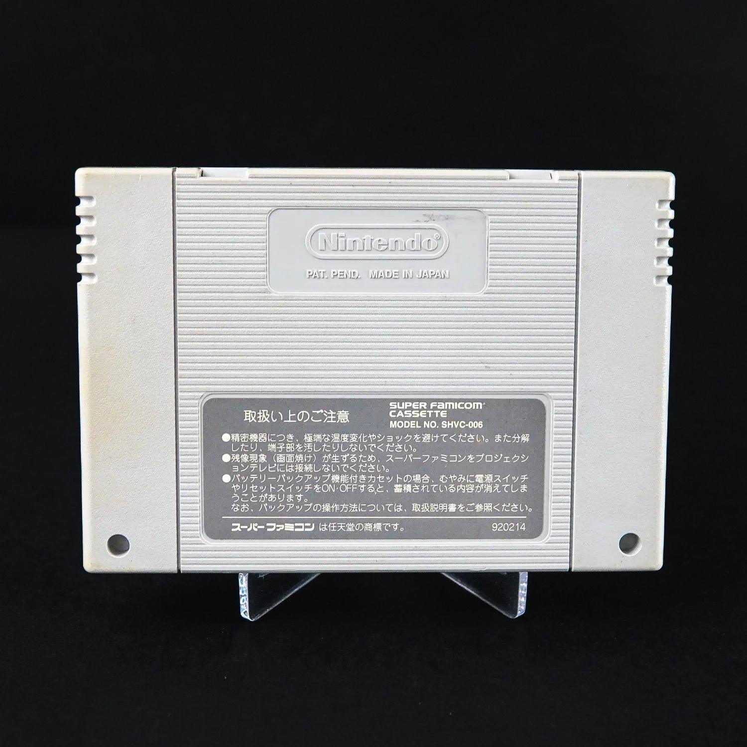 seiken-densetsu-2-super-famicom-ntsc-ovp-mit-anleitung-japanisch-6 - Utopia Collectibles