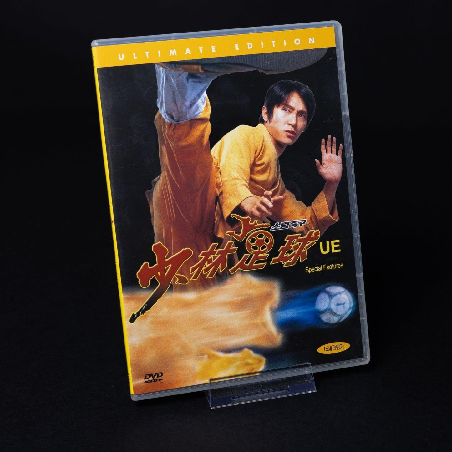 shaolin-soccer-ultimate-edition-dvd-collection-im-schuber-ntsc-region-3-4 - Utopia Collectibles