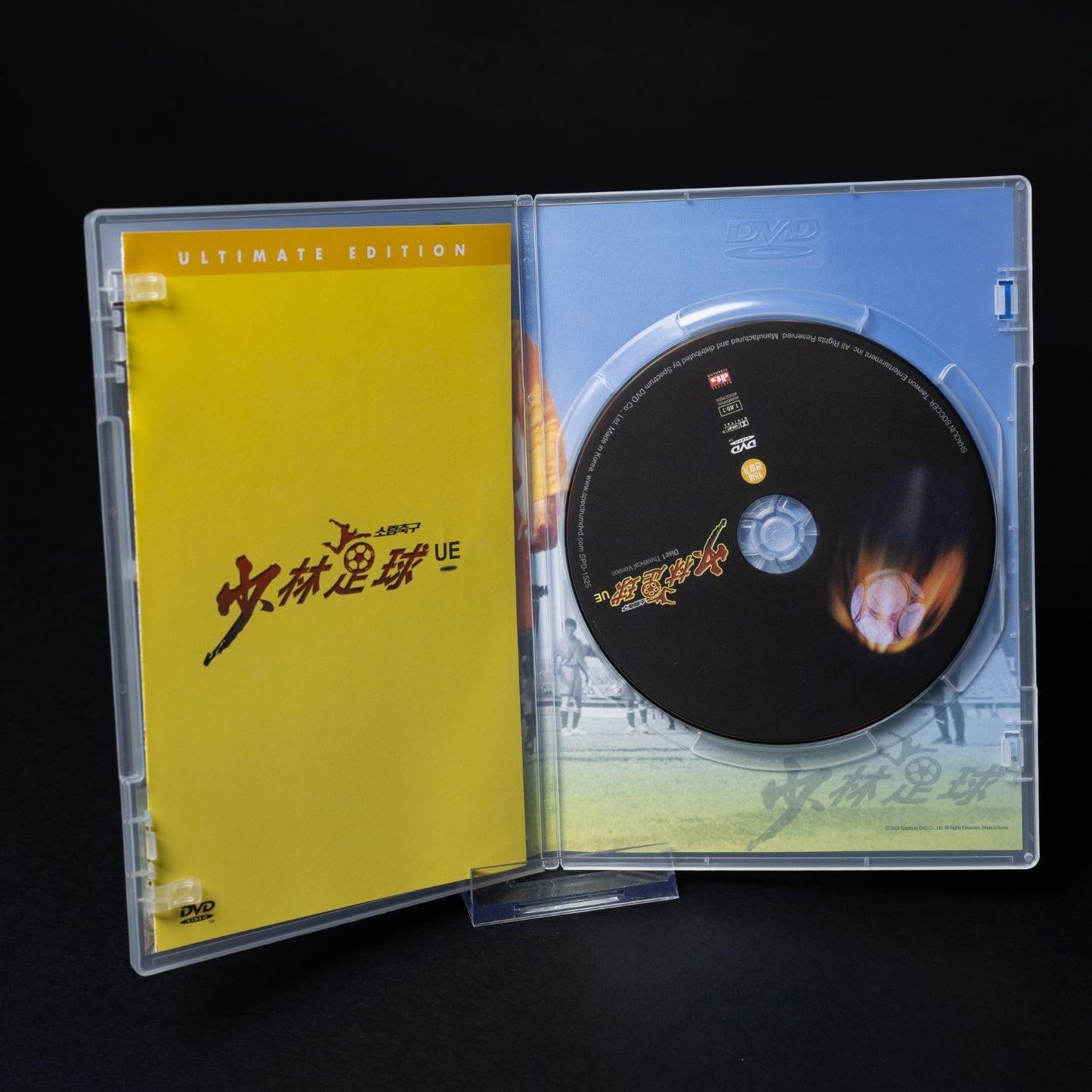 shaolin-soccer-ultimate-edition-dvd-collection-im-schuber-ntsc-region-3-7 - Utopia Collectibles