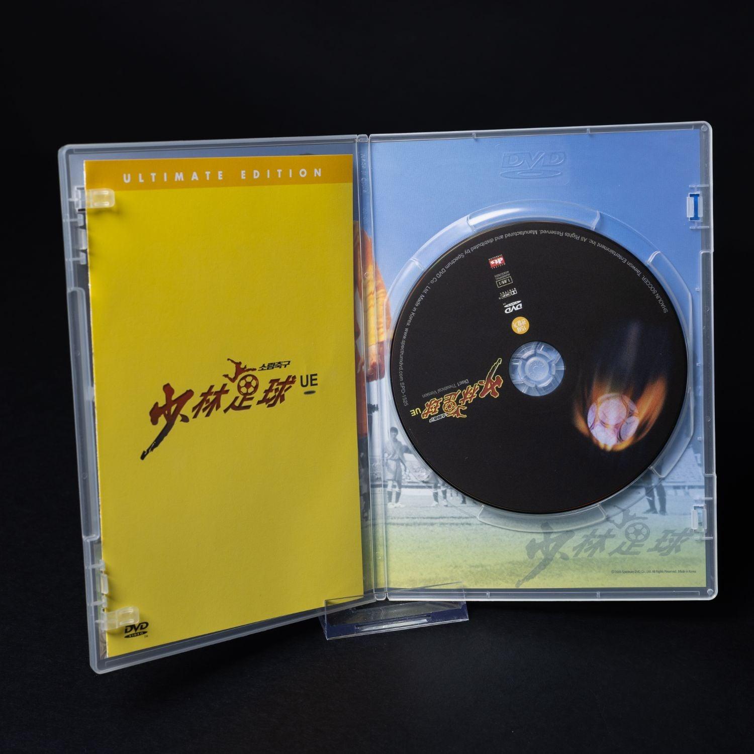 shaolin-soccer-ultimate-edition-dvd-collection-im-schuber-ntsc-region-3-7 - Utopia Collectibles