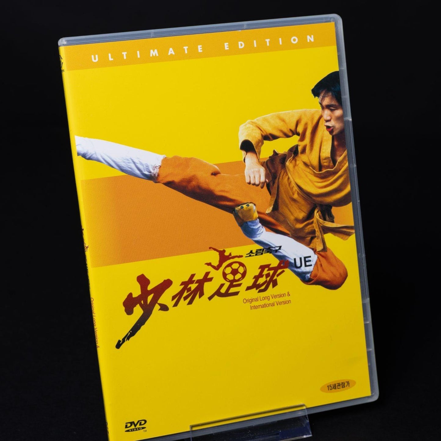shaolin-soccer-ultimate-edition-dvd-collection-im-schuber-ntsc-region-3-8 - Utopia Collectibles