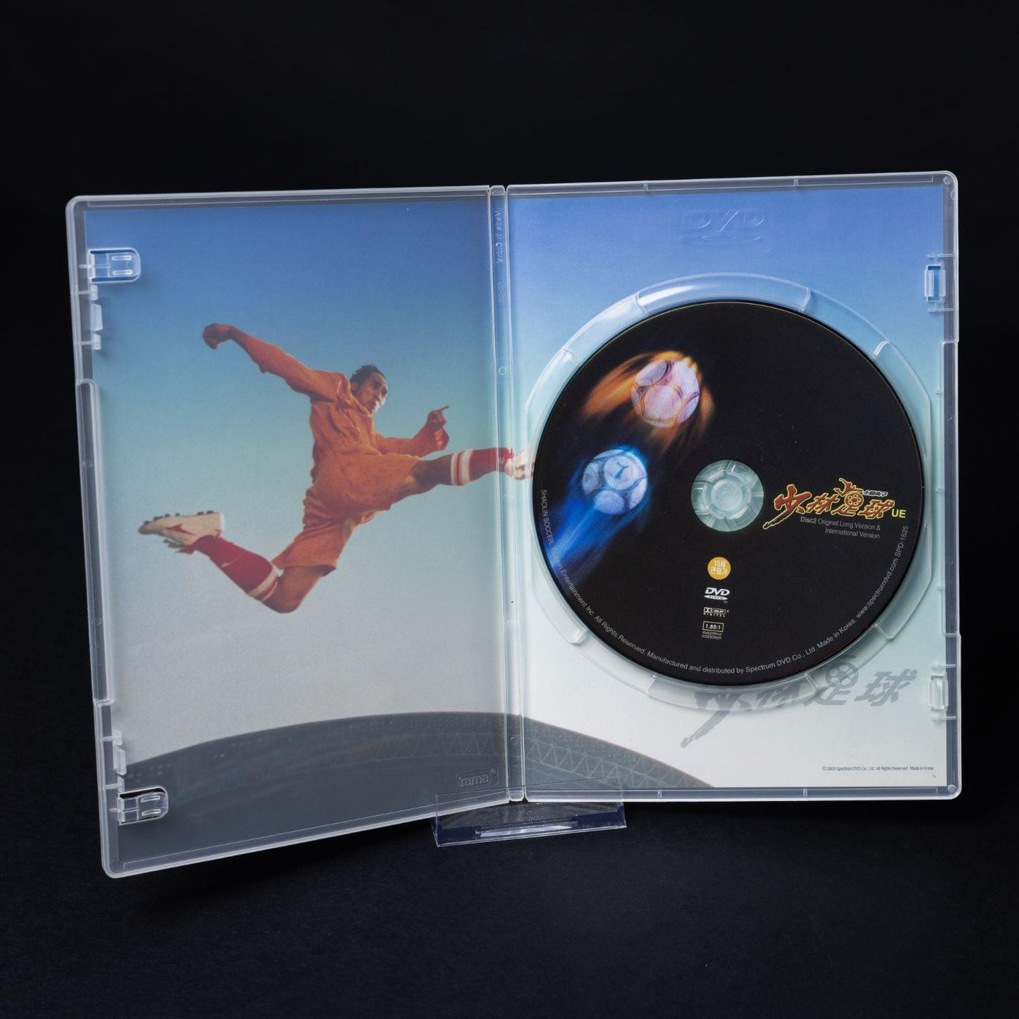 shaolin-soccer-ultimate-edition-dvd-collection-im-schuber-ntsc-region-3-9 - Utopia Collectibles