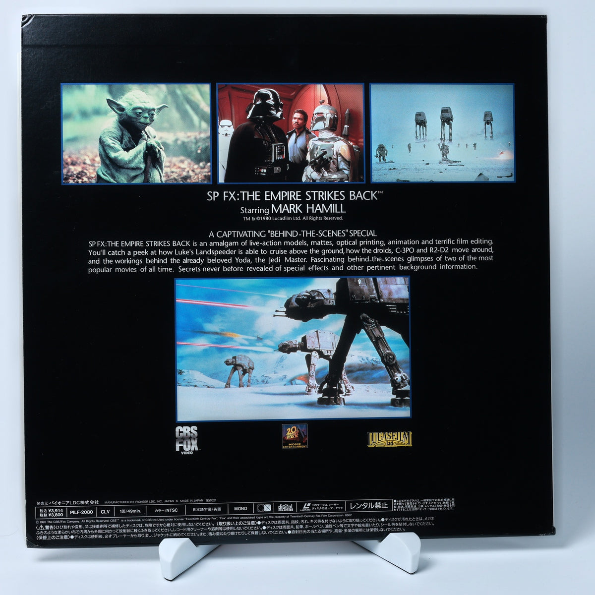 SP FX the Empire Strikes Back - Star Wars LaserDisc Japan Release - Top Zustand