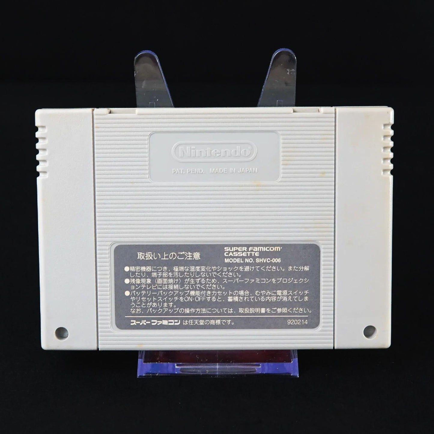 super-mario-kart-super-famicom-cib-komplett-japanisch-ntsc-11 - Utopia Collectibles