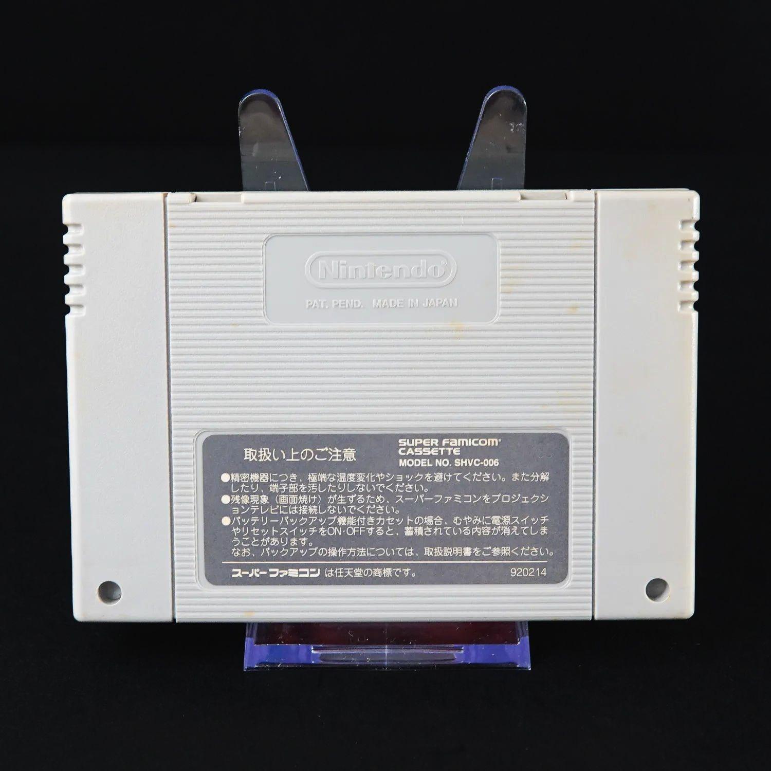 super-mario-kart-super-famicom-cib-komplett-japanisch-ntsc-11 - Utopia Collectibles