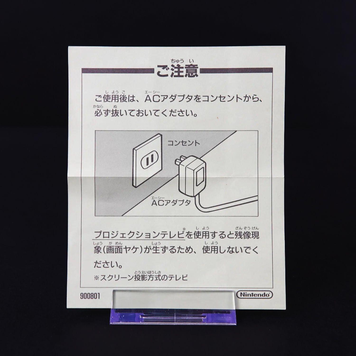 super-mario-kart-super-famicom-cib-komplett-japanisch-ntsc-3 - Utopia Collectibles