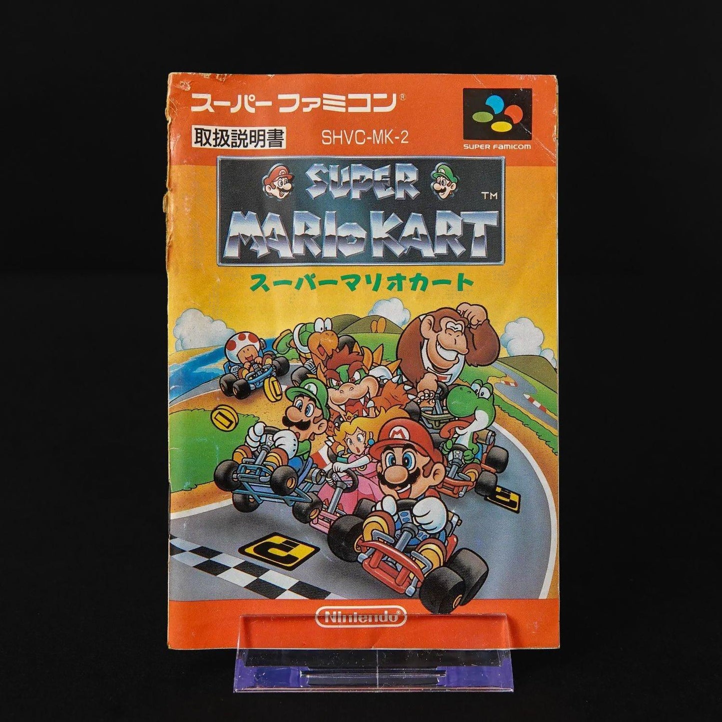 super-mario-kart-super-famicom-cib-komplett-japanisch-ntsc-4 - Utopia Collectibles