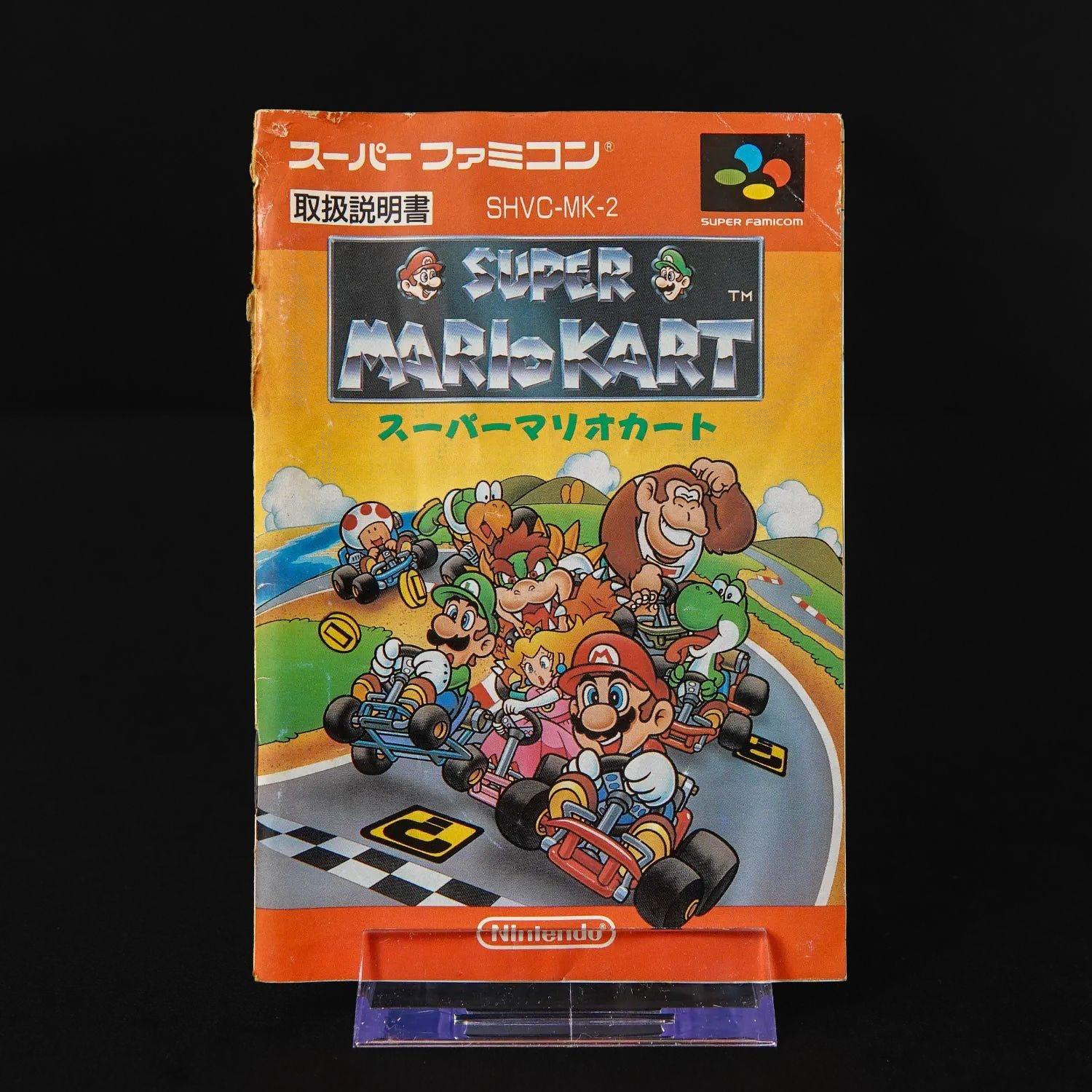 super-mario-kart-super-famicom-cib-komplett-japanisch-ntsc-4 - Utopia Collectibles