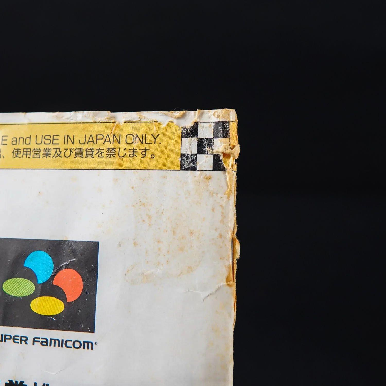 super-mario-kart-super-famicom-cib-komplett-japanisch-ntsc-6 - Utopia Collectibles