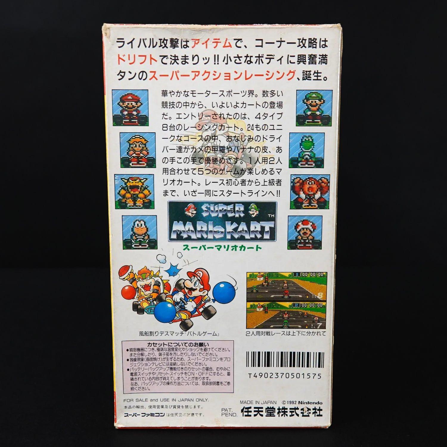 super-mario-kart-super-famicom-cib-komplett-japanisch-ntsc-8 - Utopia Collectibles