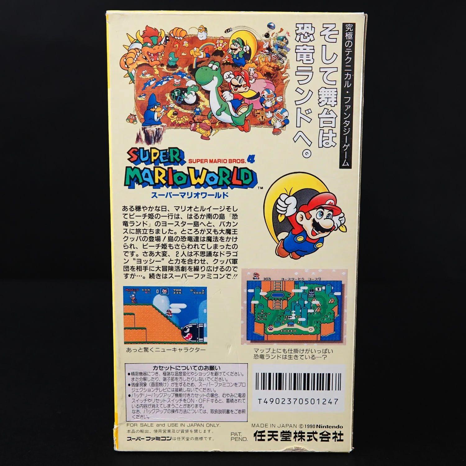 super-mario-world-bros-4-super-famicom-cib-komplett-japanisch-ntsc-5 - Utopia Collectibles
