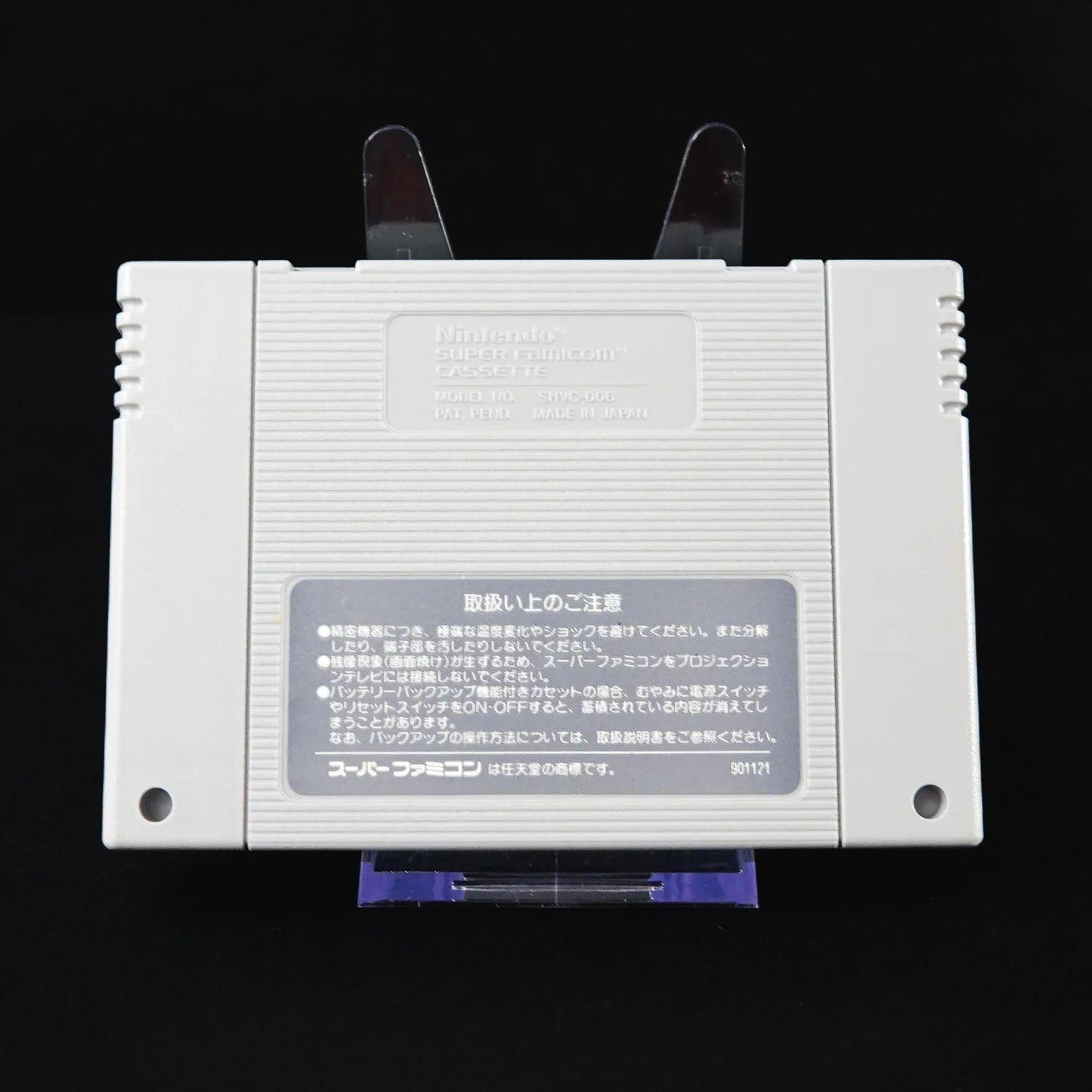 super-mario-world-bros-4-super-famicom-cib-komplett-japanisch-ntsc-8 - Utopia Collectibles