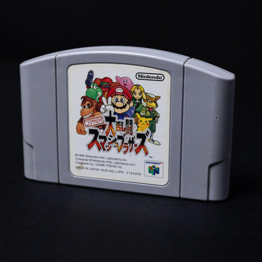 super-smash-bros-nintendo-64-n64-spiel-nur-modul-ntsc-j-zustand-gut-1 - Utopia Collectibles