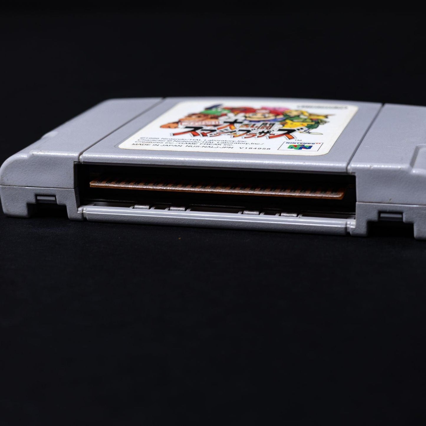 super-smash-bros-nintendo-64-n64-spiel-nur-modul-ntsc-j-zustand-gut-3 - Utopia Collectibles