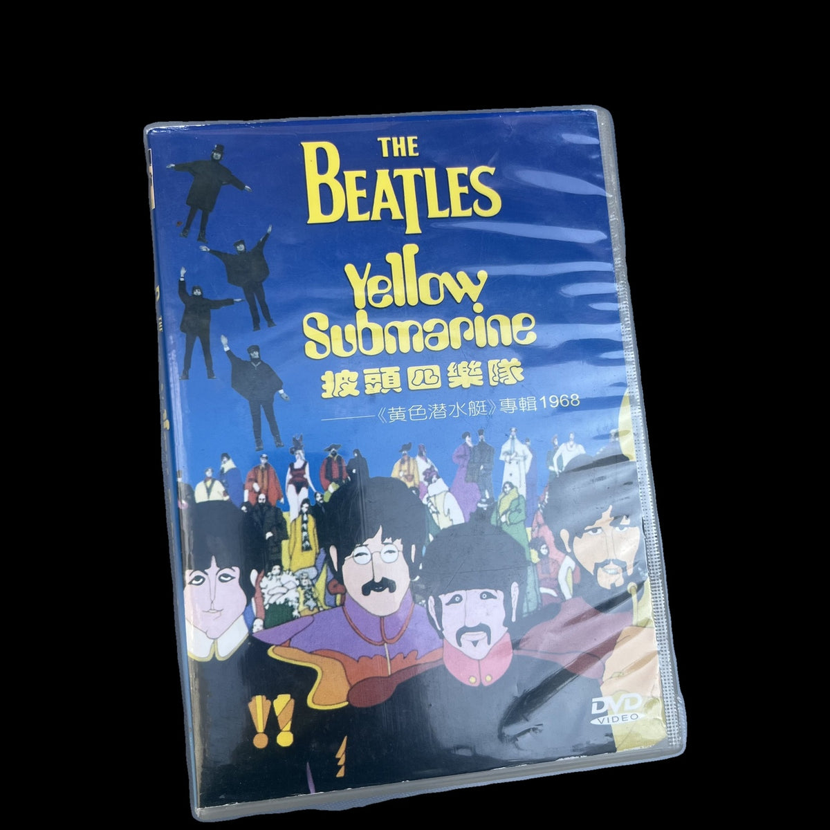 The Beatles: Yellow Submarine - The Beatles - Kult-Musikfilm - DVD - Gebraucht